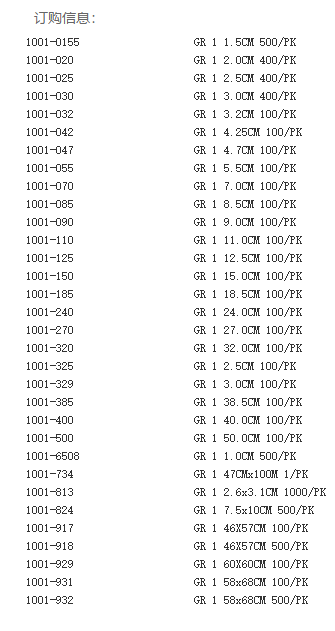 1001-125whatman1号定性滤纸Grade1