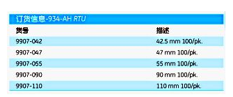 1820-037英国whatman 玻璃纤维滤膜